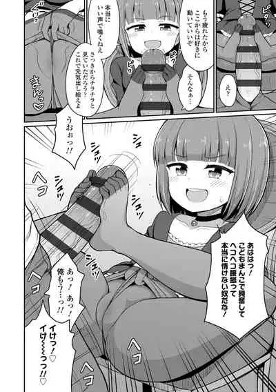 Welcome to Cafe Eternal!