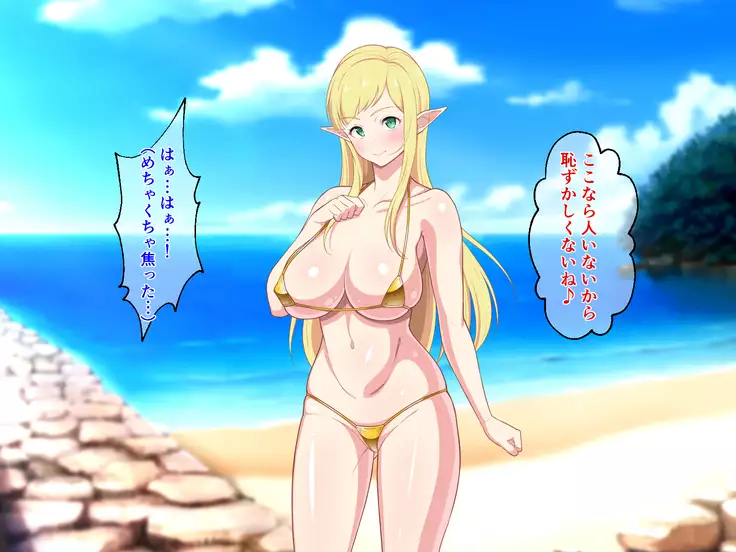 Ryuugakusei wa Dosukebe Bakunyuu JK Elf!