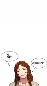 [TEAM.serious] 岳母家的刺激生活 1-13 [Chinese] [sp个人复制粘贴汉化]