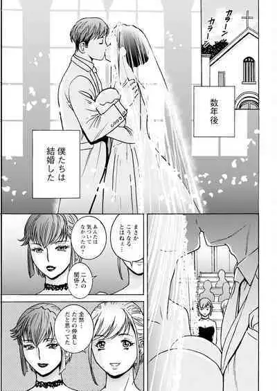 Action Pizazz 2024-04