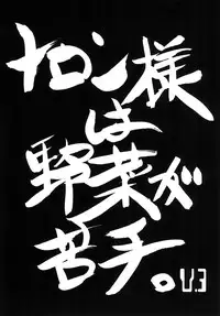 [Kigatana (KAZ Huu)] DTA-TRON Expendables (Mega Man Legends) [Digital]