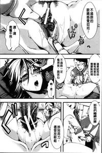 [Hal] Mankangoku ~Umaretekite Gomennasai~ [Chinese]