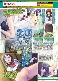 BugBug 2018-03 Vol. 283 [Digital]