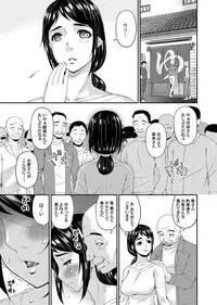 COMIC Magnum Vol. 115