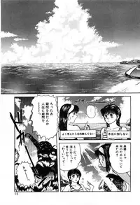 [Sano Takayoshi] Twins Trouble