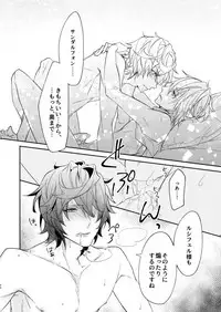 [6-gram (Tsuru)] Owaranu Yume o Tada Hitori (Granblue Fantasy) [Digital]