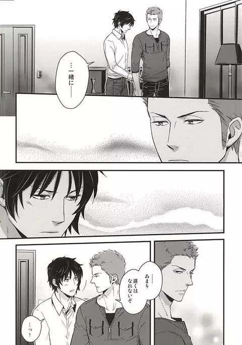 原始、彼は太陽だった