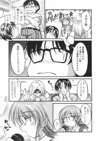 [Shoutengai Mitsukage] Lovers Manual