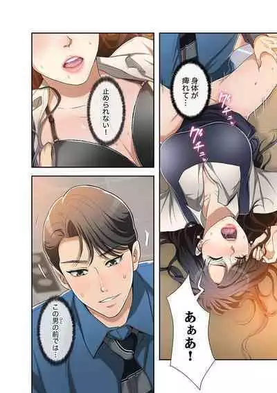 欲望【合本版】１