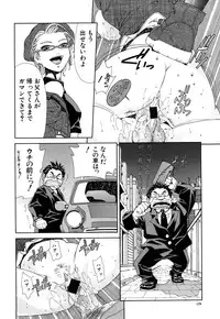 [Seto Yuuki] Stringendo