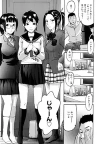 [Ube Yoshiki] Datte Love Nano!