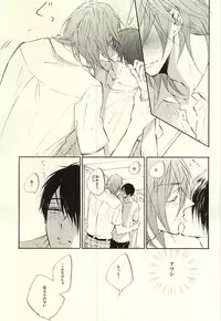 (Perfect Protection) [CREEAMY (yosei)] World.Words.Lights1 (Kuroko no Basuke)