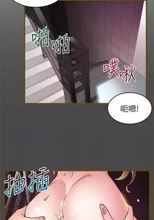 （周7）弱点 1-68 中文翻译（更新中）