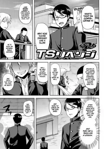 TS Revenge =TLL + CW=