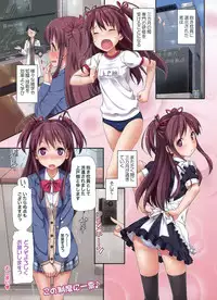 Dengeki Moeoh 2012-08 (new)