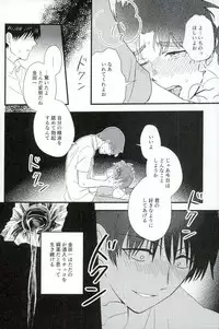 (SPARK11) [Enuhuo (Kyon)] Karisome no Yubiwa Zenpen (Kindaichi Shounen no Jikenbo)