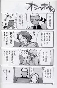 [AKABEi SOFT (Alpha)] Yuna Emotion! (Final Fantasy X-2)