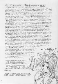 (C46) [Art Rakugaki (Aoki Reimu)] Fighting Ladies II (Various)