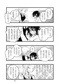 (CSP6) [Souka Sentou (Various)] Neba Yuri 3