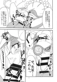 (C85) [BlueMage (Aoi Manabu)] Gokuseifuku no Kanojo (KILL la KILL)