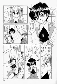 [Sano Takashi] Honey Dip