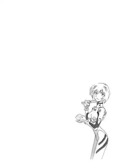 Tony Takezaki no Evangelion