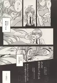 彼の欲したレーヴ