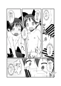 [Ameshoo (Mikaduki Neko)] 101-ppiki Orin-chan (Touhou Project) [Digital]