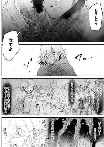 Ichisennen no Ai o Shinjite