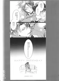 (Dai 10 Kai Hekigai Chousa Haku) [RIX (Mamiya)] 0905 (Shingeki no Kyojin)