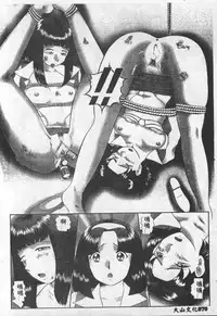 [Anthology] Choukyou no Kan - Slave Room Vol. 1 [Chinese]