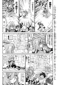 Summon Night Ex-Thesis ~Yoake no Tsubasa~