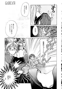 (C49) [R-KIDS (Various)] R KIDS! Vol. 11 (Various)