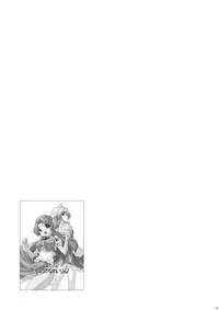 (Reitaisai 8) [Web Knight (Knight Satoshi)] Eternal Memory (Touhou Project)