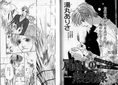 B-BOY Zips 09 先生特集