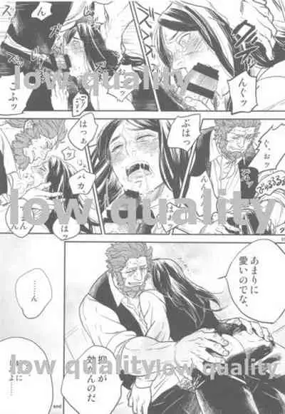 [emilio (Takuan)] Belle Epoque (Fate/Zero) [2019-08-24]