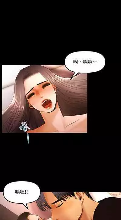 干爹我还要1-24话