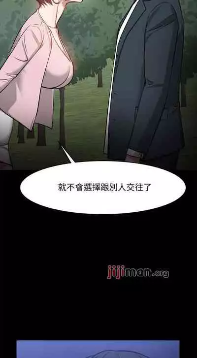 【周日连载】教授,你还等什么?(作者:madstart&耀安) 第1~30话