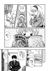 [Hotta Kei] Raspberry & Strawberry