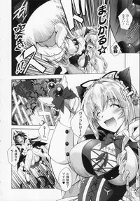 [Parfait] Datenshi-tachi no Rhapsody (Fallen Angeles Rhapsody)