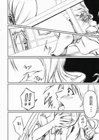 (C72) [DEX+ (Nakadera Akira)] P3 lovers (Persona 3) [Chinese] [沒有漢化]