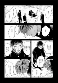 Kemono Asobi | 禽獸遊戲 Ch. 1-4