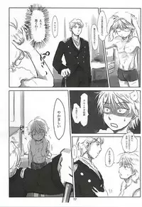 (HaruCC20) [Kandenchi (Denki)] Itai Aitai Ai Shitai (ALDNOAH.ZERO)