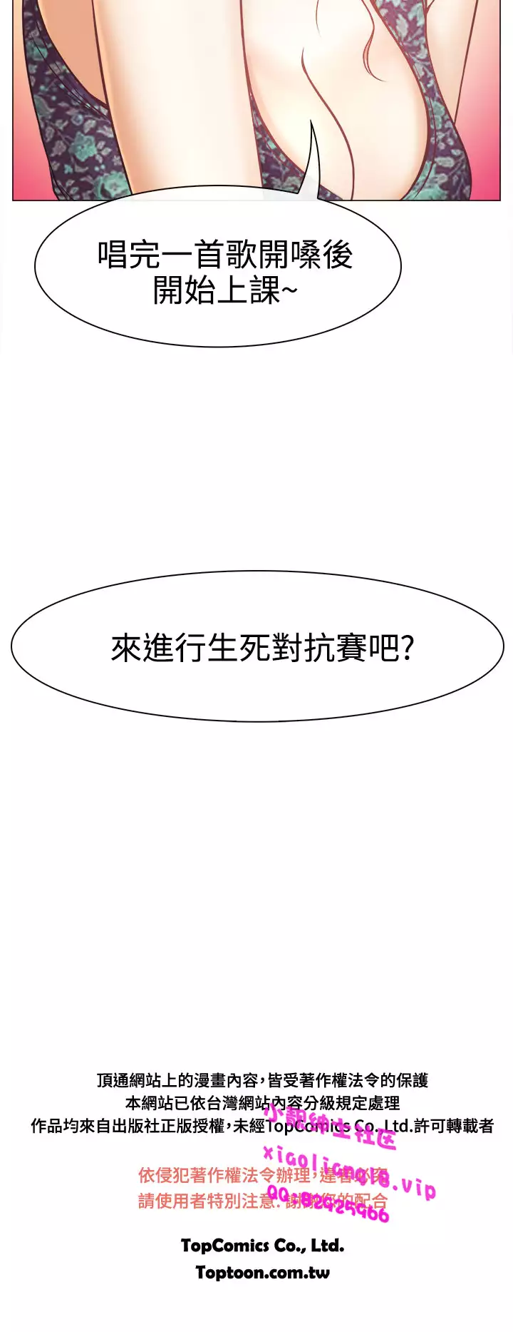 中文韩漫 低速男高速女 Ch.0-5