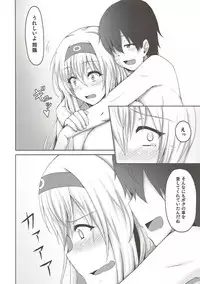 (C91) [Dankon no Sato (Ippachi)] Shoukaku to Kuchibiru Rendezvous (Kantai Collection -KanColle-)