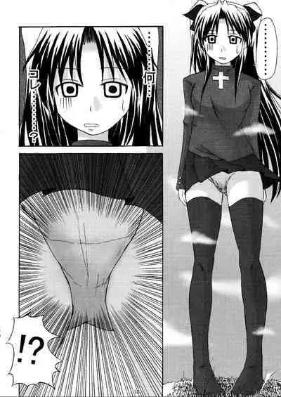 (C70) [HIK (Various)] -GFR- (Fate/stay night)