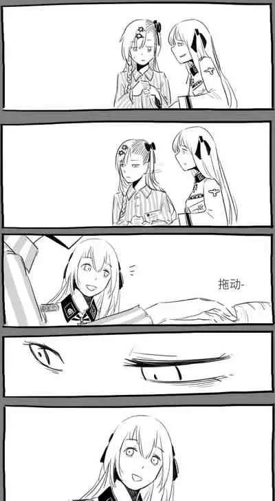 Negev x Kar98k（中国语）