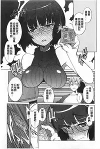 [F4U] Koukishin wa Neko wo mo Are Suru [Chinese] [黑暗掃圖]
