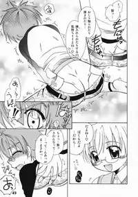 (Shota Scratch 8) [Studio Zealot (Various)] Shotarista 3