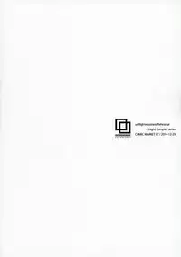 (C87) [sobaworks (Akisoba)] unRighteousness Rehearsal (Ragnarok Online)